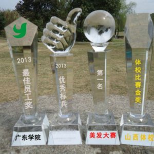 水晶獎(jiǎng)杯
