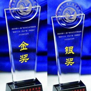 水晶獎(jiǎng)杯