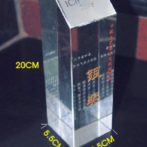 水晶獎(jiǎng)杯