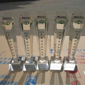 水晶獎(jiǎng)杯