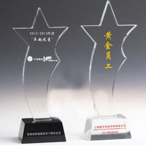 水晶獎(jiǎng)杯