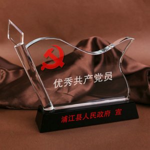 水晶獎牌