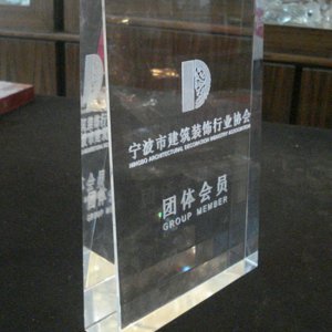 水晶獎牌