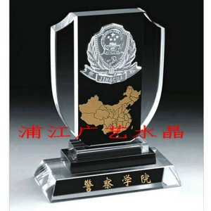 水晶獎(jiǎng)牌