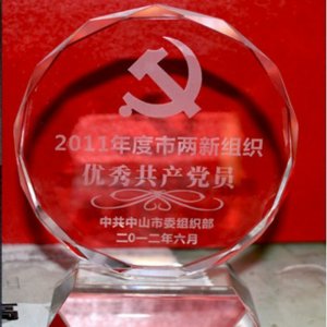 水晶獎牌
