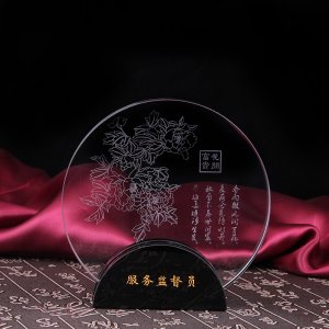 水晶獎(jiǎng)牌